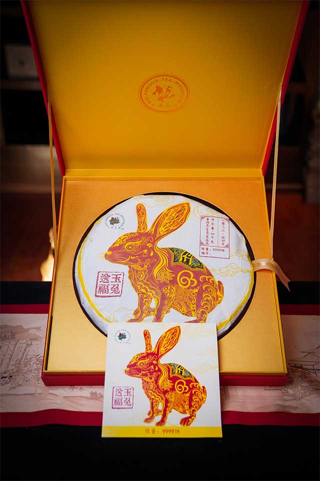 六大茶山玉兔送福兔饼