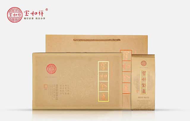 宝和祥2015年宝和金莲普洱熟茶