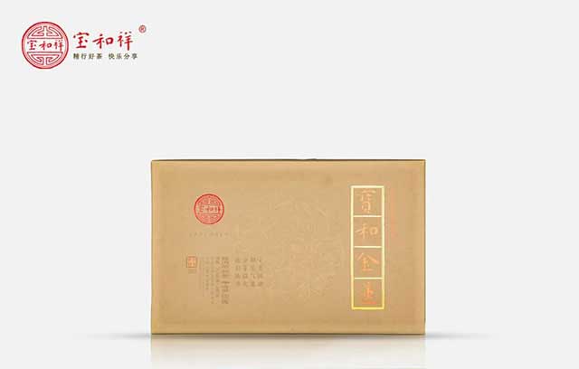 宝和祥2015年宝和金莲普洱熟茶