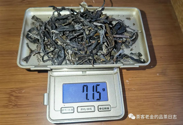 萧关茶事2022年云深普洱茶