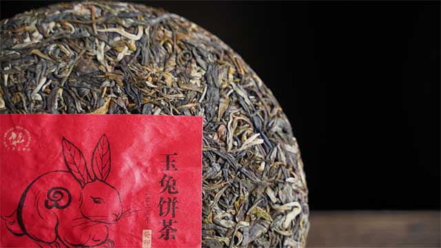 六大茶山玉兔饼茶生肖茶