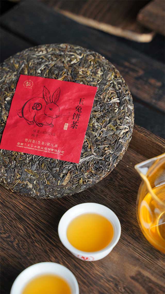 六大茶山玉兔饼茶生肖茶