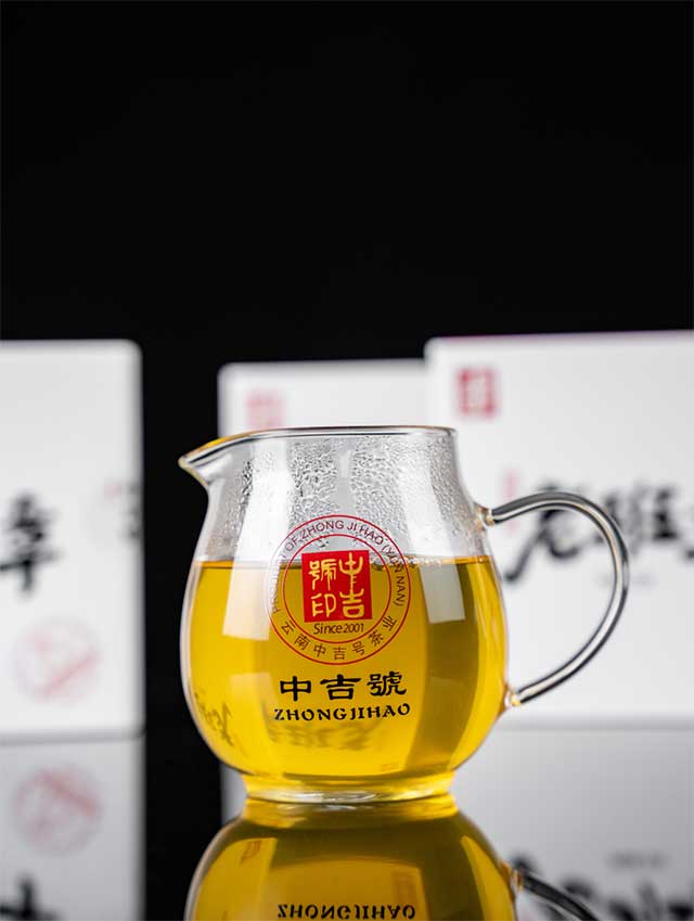 中吉号茶业