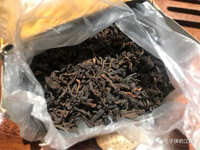 大益牌2002年黄盒云南普洱茶老熟茶