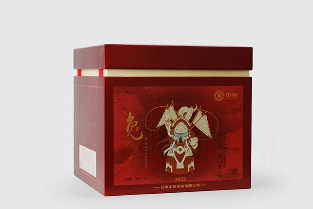 中茶癸卯年生肖纪念茶系列兔饼普洱茶