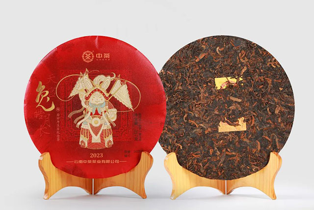 中茶癸卯年生肖纪念茶系列兔饼普洱茶