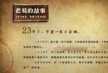 易普堂茶号：2023年祝大家捞乜都掂