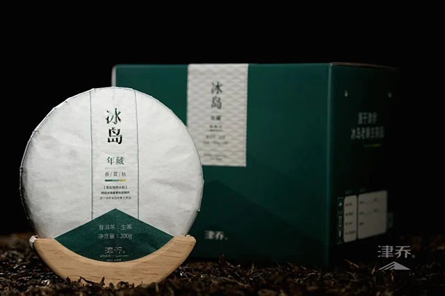 津乔普洱茶友培养计划