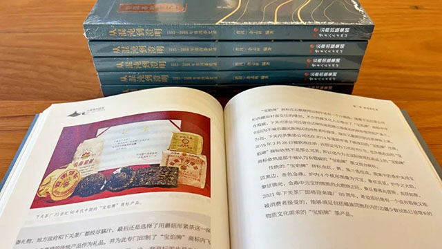 双精品图书成为2023年滇版精品出版工程入库项目