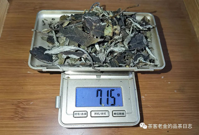 栩月古茶2020年云白