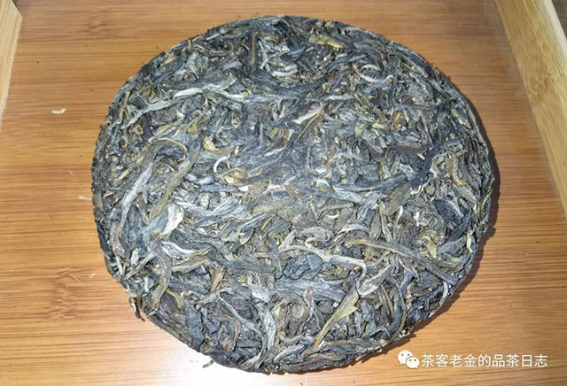 栩月古茶2020年森林普洱茶