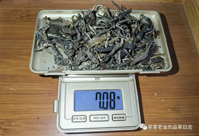 栩月古茶2020年森林普洱茶