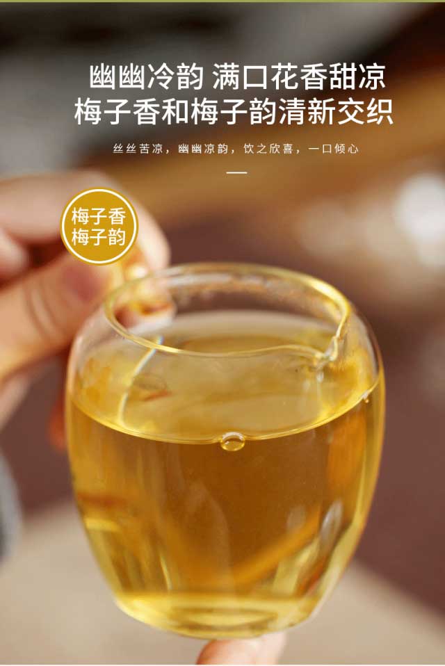荣瑞祥春茶预售2023年梅子箐锅底塘头春古树茶