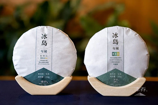 津乔普洱冰岛年藏冰岛茶