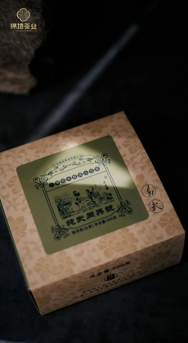 2012年朴藏六克易武小沱茶品质