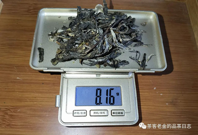 吾茶共饮2021年霜溪梅影普洱茶