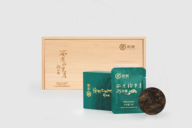 中茶不老的岁月25年陈普洱茶