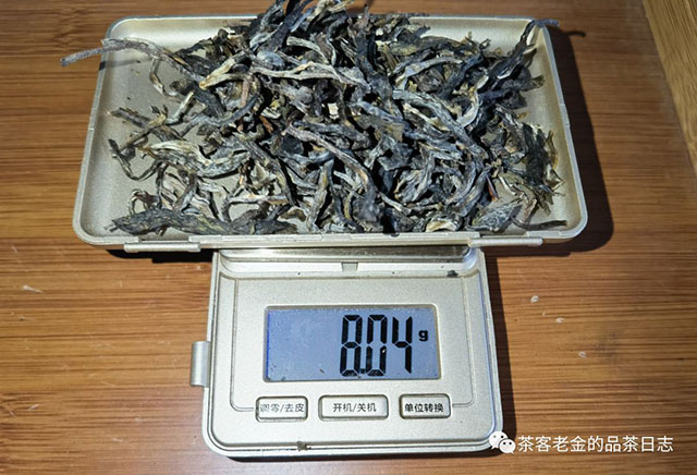 吾茶共饮2022年春山玉兰普洱茶