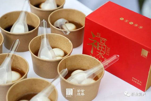 茶业复兴茶会