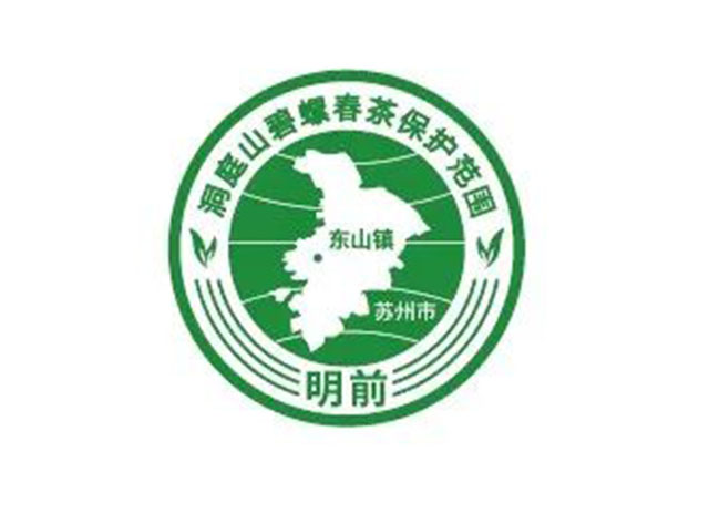 洞庭山碧螺春