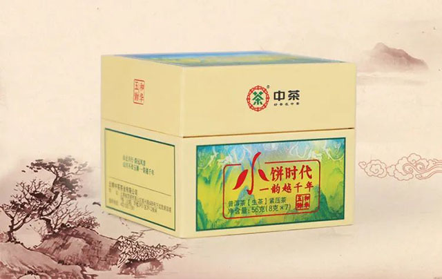 中茶一韵越千年普洱茶生茶
