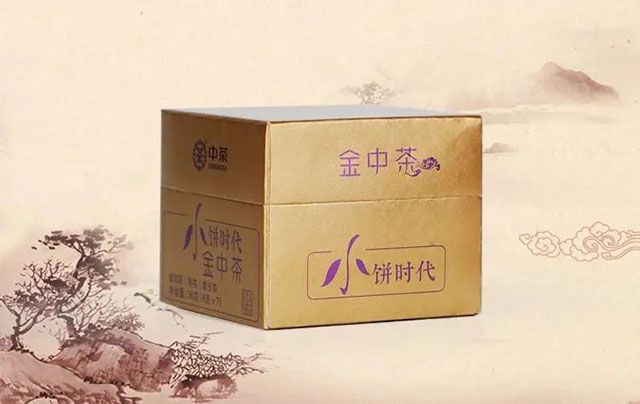 金中茶