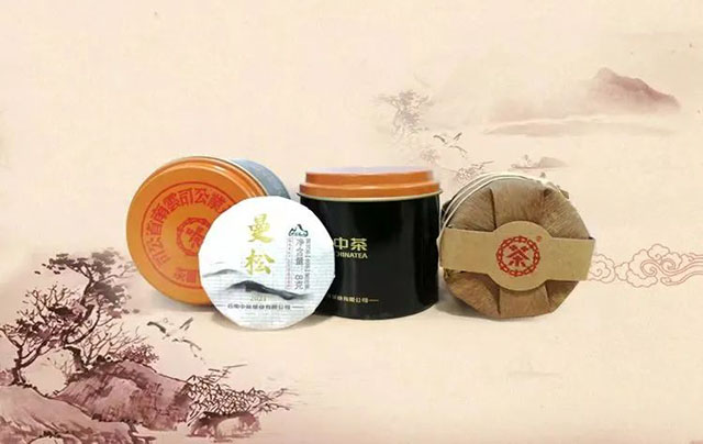 中茶茗山曼松小饼时代