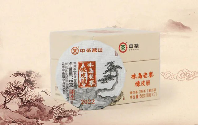 冰岛老寨橡皮筋小饼时代