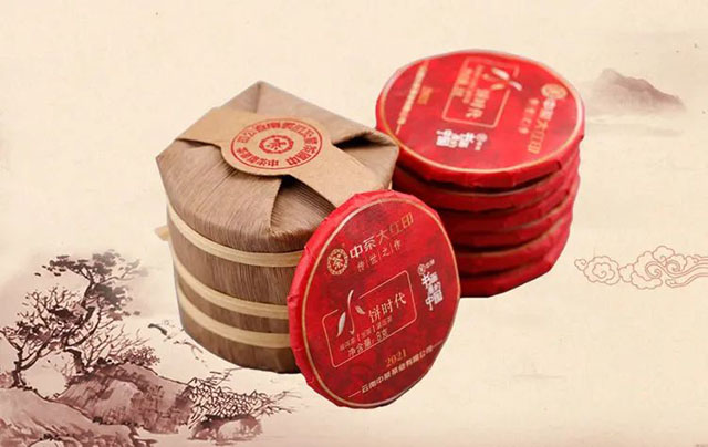 2021年中茶大红印小饼时代
