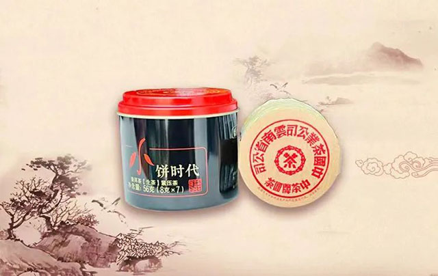 2022年中茶大红印小饼时代