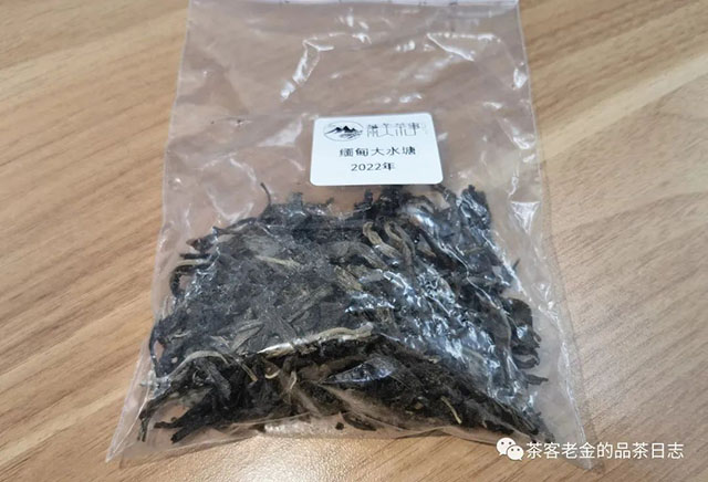 萧关茶事2019年缅甸大水塘茶品品质