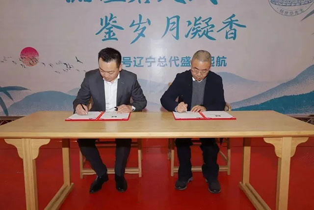 中吉号辽宁总代理盛大起航