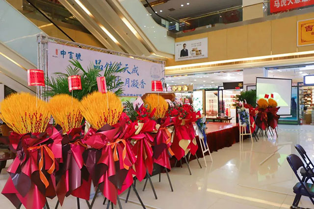 中吉号辽宁总代理盛大起航