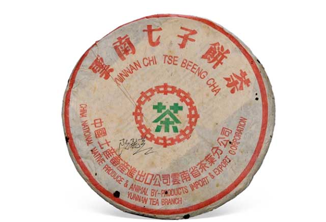 99傣文青饼
