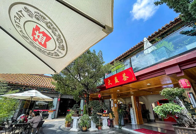 遍布全国的大益茶专营店为消费者提供优质服务