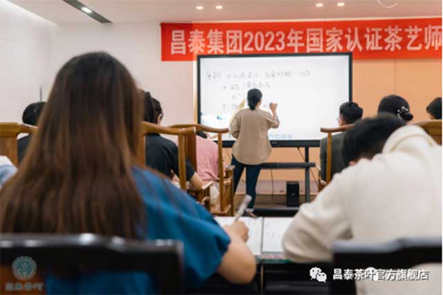 昌泰集团2023年国家认证茶艺师景洪站考试