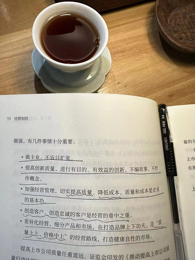 暖暖说茶