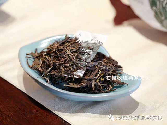 天威德成茶会