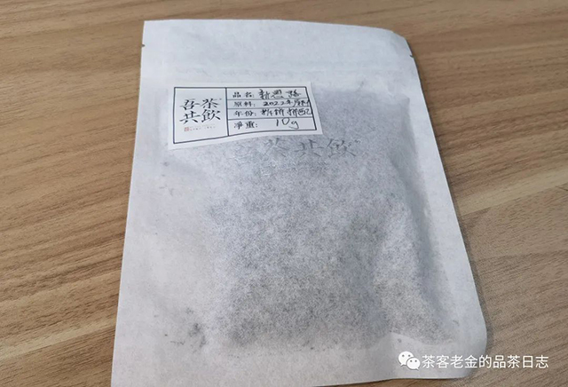 吾茶共饮普洱茶