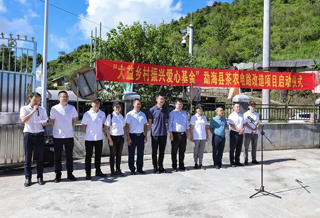 勐海茶厂近百名党员在勐海县解放纪念碑重温入党誓词
