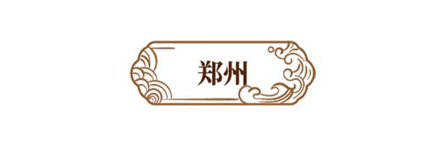 双陈普洱老茶特供周品鉴会