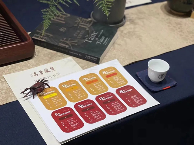 双陈普洱老茶特供周品鉴会