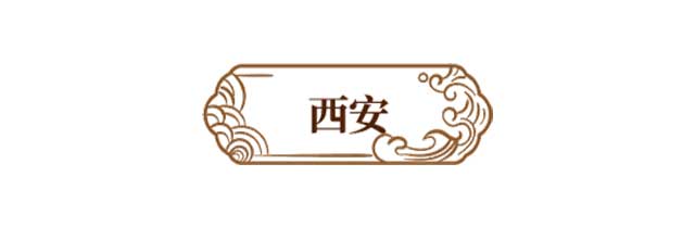 双陈普洱老茶特供周品鉴会