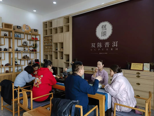 双陈普洱老茶特供周品鉴会