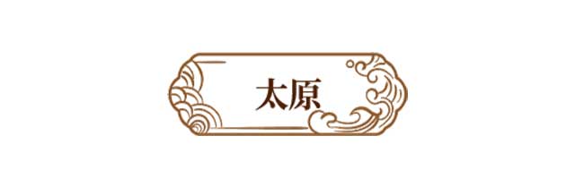 双陈普洱老茶特供周品鉴会