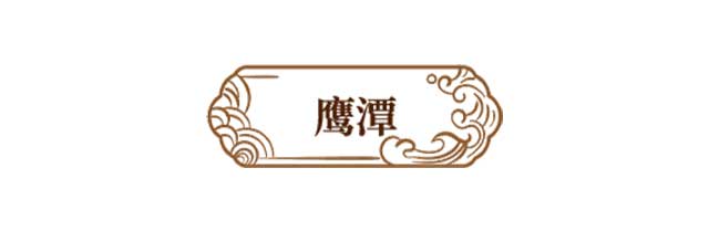 双陈普洱老茶特供周品鉴会