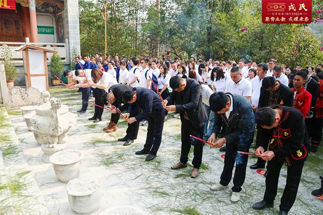 勐库戎氏祭茶祖典礼