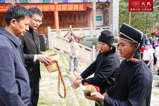 勐库戎氏祭茶祖典礼