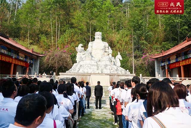 勐库戎氏祭茶祖典礼