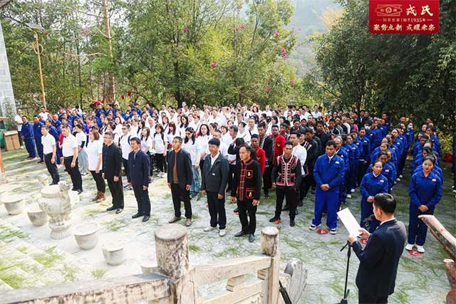 勐库戎氏祭茶祖典礼